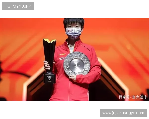 再度卫冕WTT总决赛女单冠军 再度卫冕WTT总决赛女单冠军