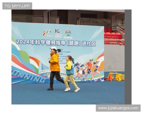 人人体育助力全民健身引领新风尚