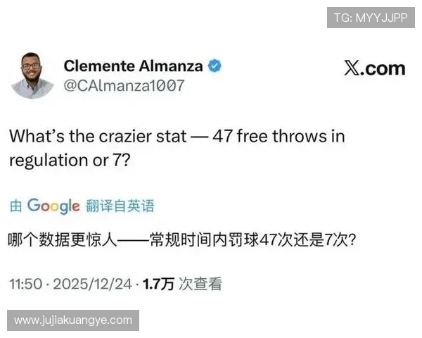 关键时刻再崩许利民怒甩锅球员