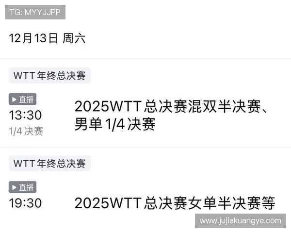 朱芊曦两冠一亚 韩乒秘密武器