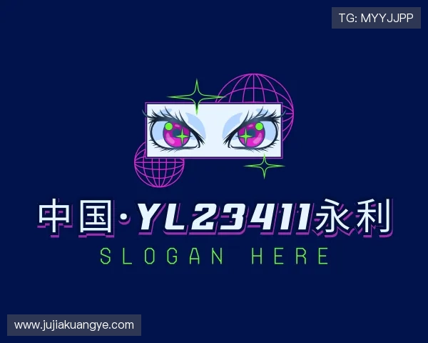 发现中国·yL23411永利